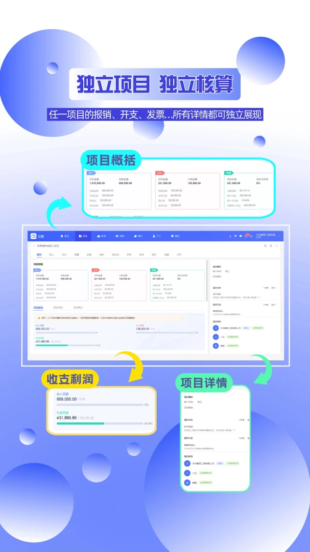 �ƹ������ֻ���v2.3.3 ��Ѱ��ͼ0