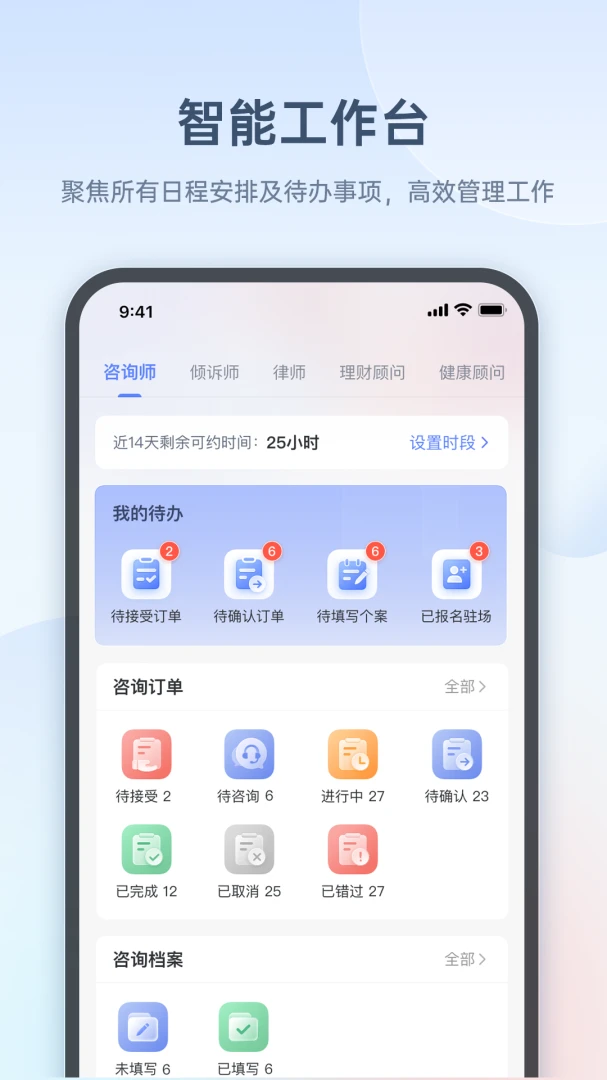 ��ȸ��ѯʦ�氲׿���ֻ���v1.5.8 ��׿���ͼ2