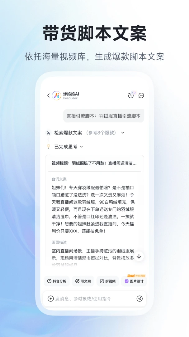 ������AI��׿���ֻ���v1.1.0 �ֻ����ͼ1