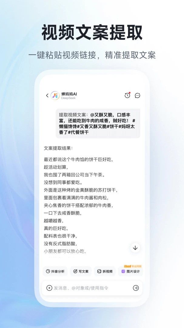 ������AI��׿���ֻ���v1.1.0 �ֻ����ͼ3