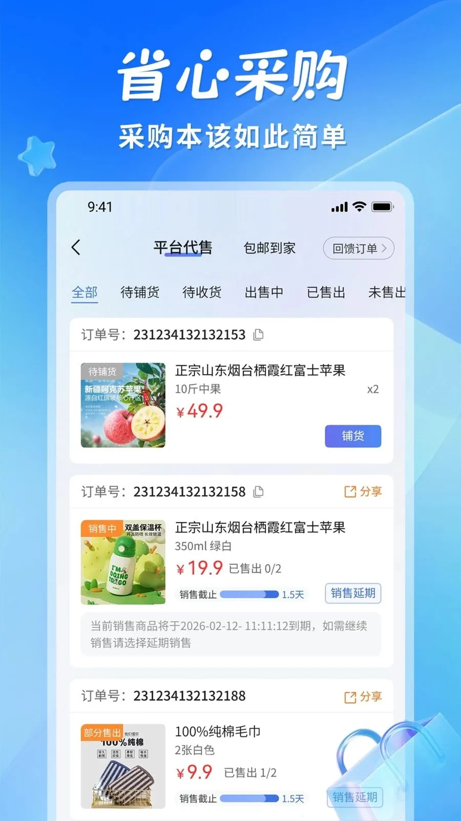 ʡ�������ֻ���v1.1.3 ��Ѱ��ͼ1
