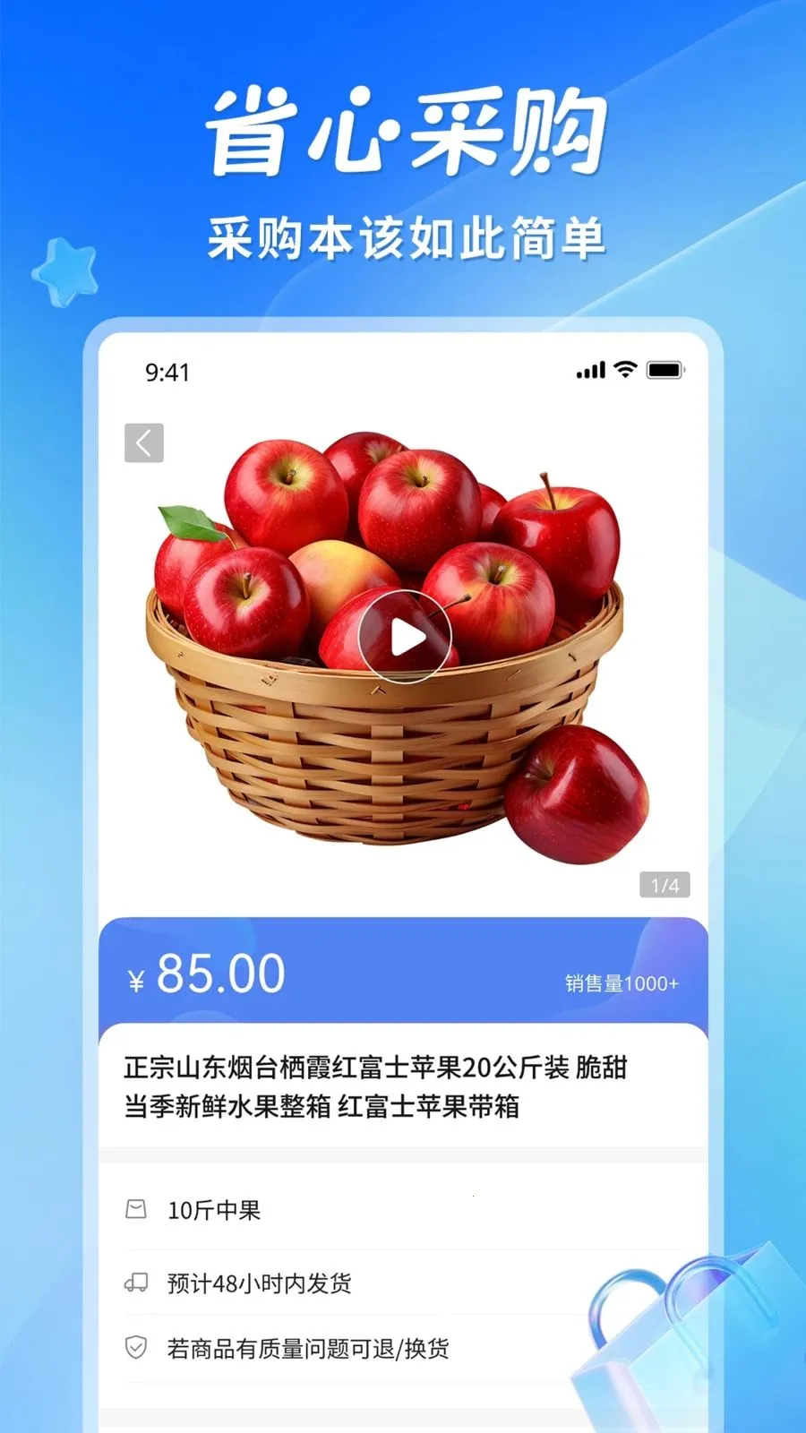 ʡ�������ֻ���v1.1.3 ��Ѱ��ͼ2