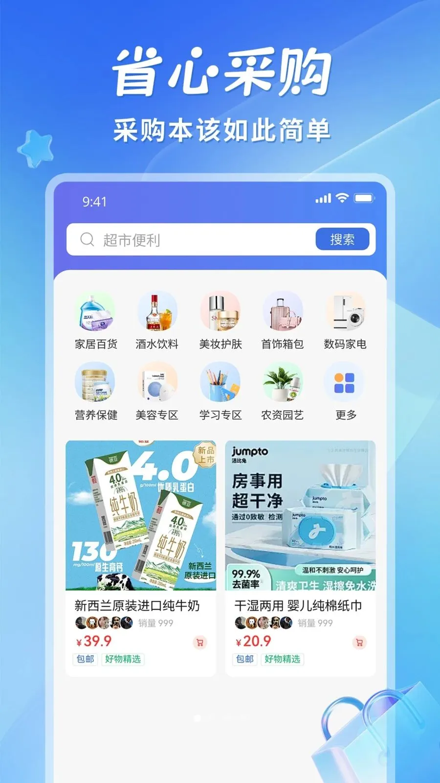 ʡ�������ֻ���v1.1.3 ��Ѱ��ͼ0