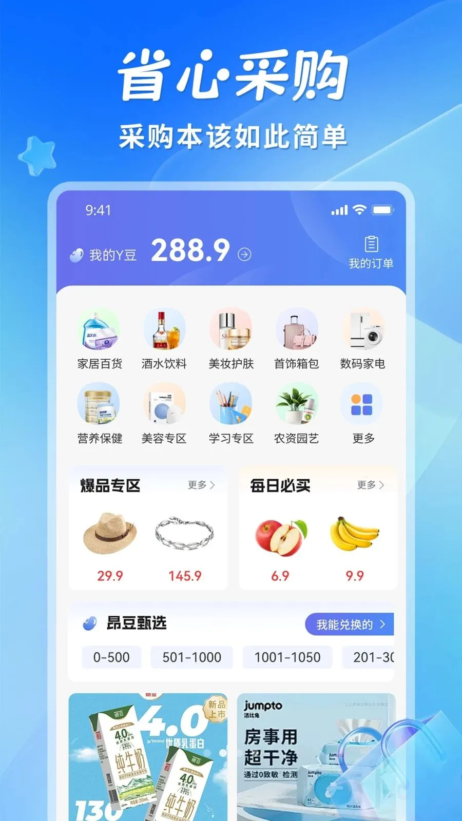 ʡ�������ֻ���v1.1.3 ��Ѱ��ͼ3