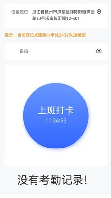 ��ͨ������Ӫ2026�ٷ����°汾v1.6.14 ��Ѱ��ͼ2