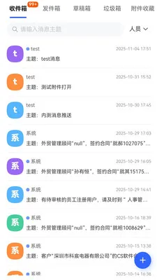 ��ͨ������Ӫ2026�ٷ����°汾v1.6.14 ��Ѱ��ͼ1