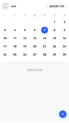 ��ͨ������Ӫ2026�ٷ����°汾v1.6.14 ��Ѱ��ͼ0