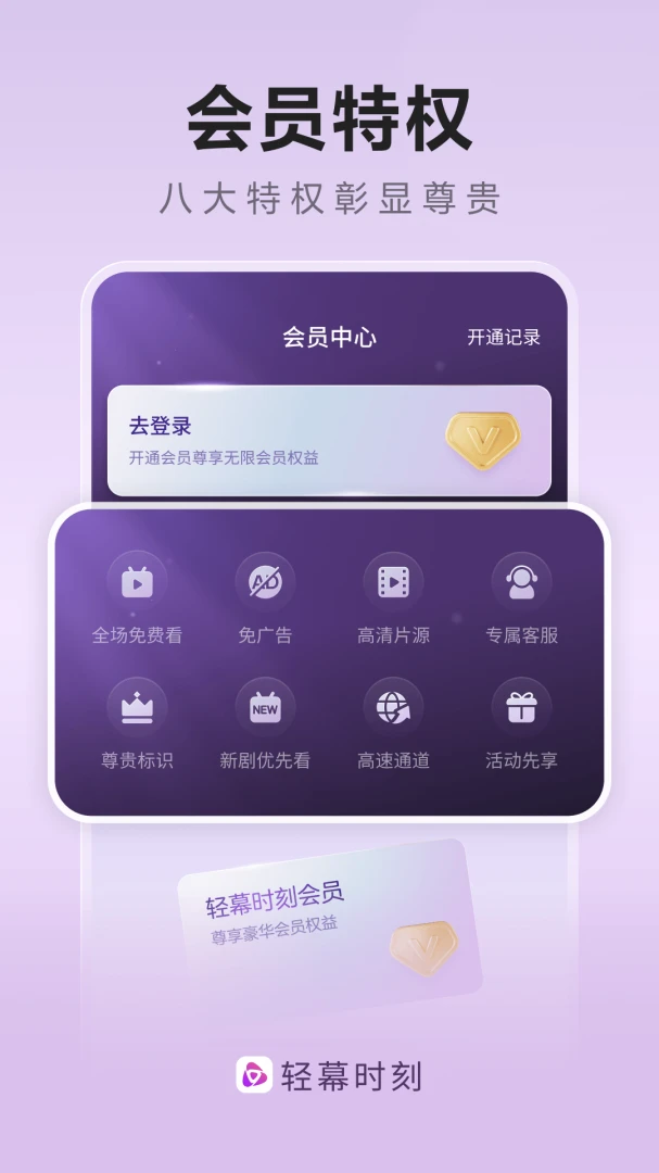 ��Ļʱ�̰�׿���ֻ���v1.0.5 �ٷ������ͼ3