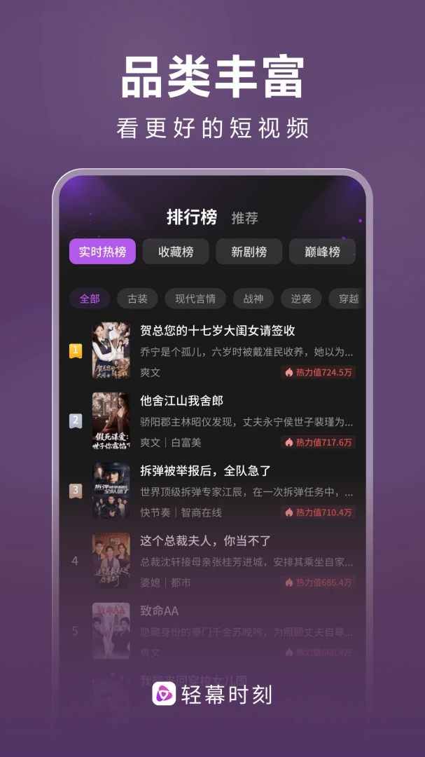 ��Ļʱ�̰�׿���ֻ���v1.0.5 �ٷ������ͼ0