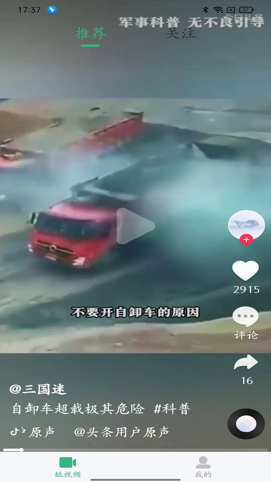 �ӽ缯��(����Ƶ�ۺ�ƽ̨)v1.0.13 ��Ѱ��ͼ2