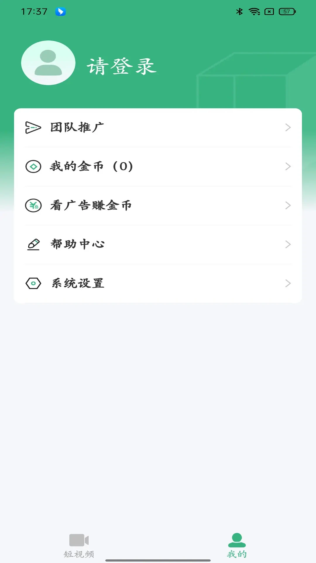 �ӽ缯��(����Ƶ�ۺ�ƽ̨)v1.0.13 ��Ѱ��ͼ3