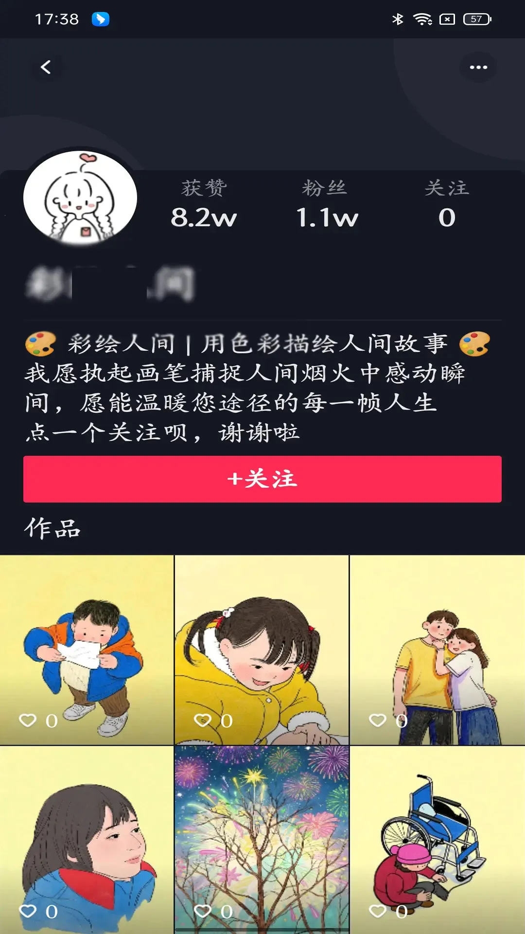 �ӽ缯��(����Ƶ�ۺ�ƽ̨)v1.0.13 ��Ѱ��ͼ0