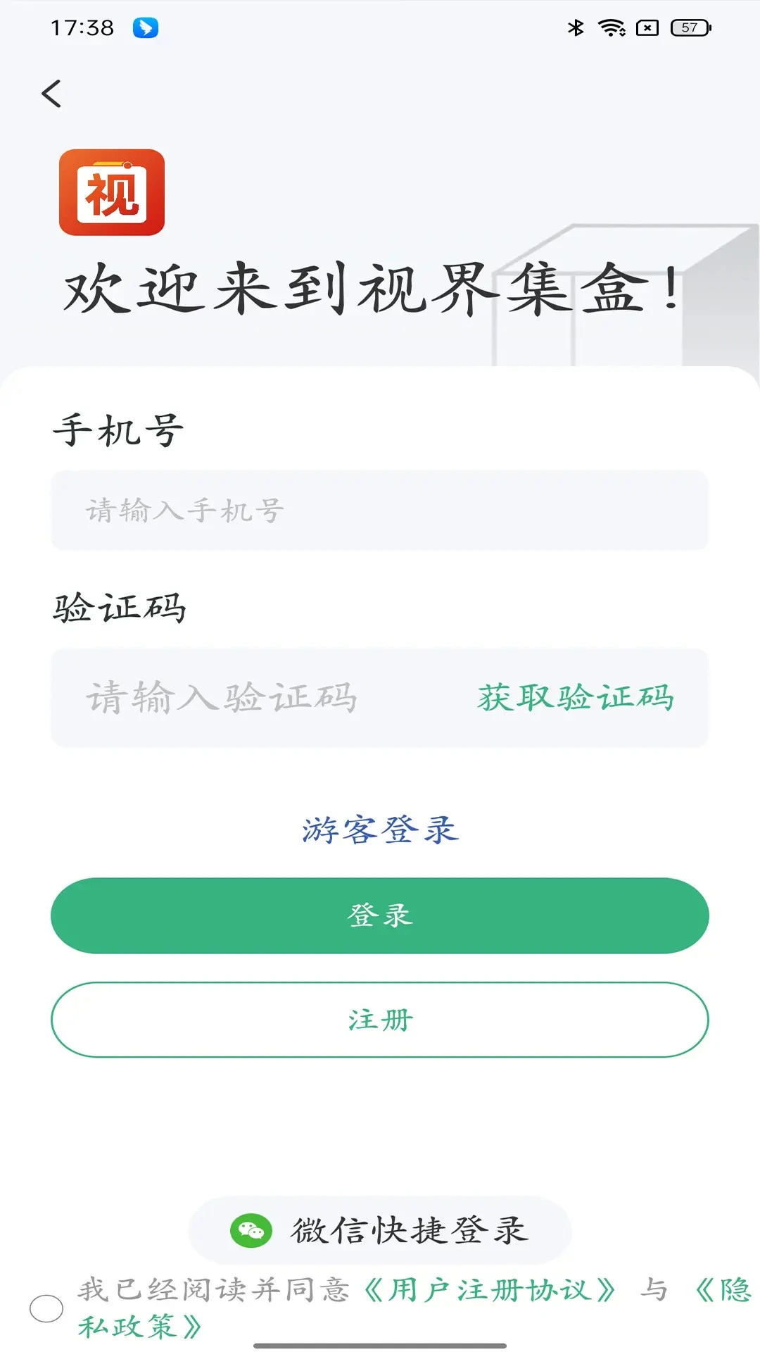 �ӽ缯��(����Ƶ�ۺ�ƽ̨)v1.0.13 ��Ѱ��ͼ1