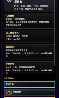 16�˸������ռ�2026�ٷ����°汾v1.0.42 �ٷ������ͼ3