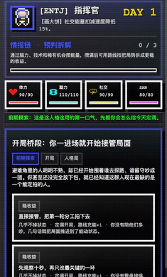 16�˸������ռ�2026�ٷ����°汾v1.0.42 �ٷ������ͼ2