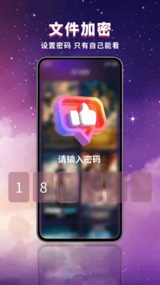 ������˽��������׿���ֻ���v1.0.7 �ٷ������ͼ1