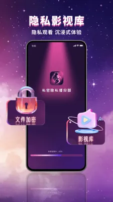 ������˽��������׿���ֻ���v1.0.7 �ٷ������ͼ0