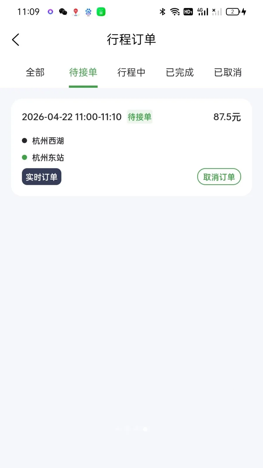 ����ר���˿�(ר�����з���)v1.0.7 �ֻ����ͼ1