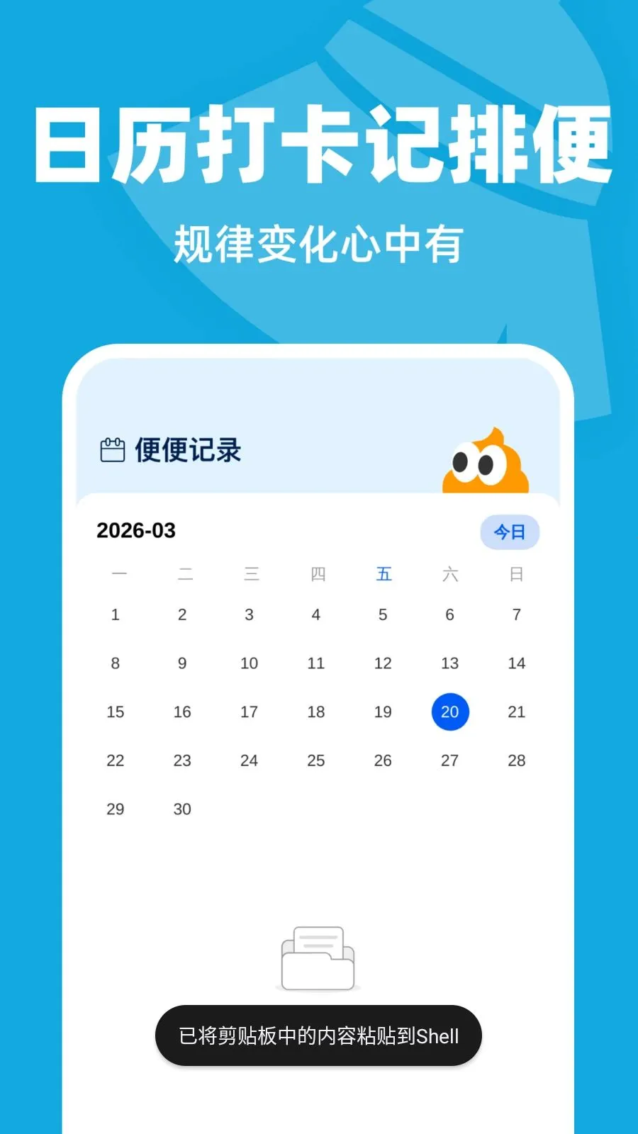 �Զ�����������׿���ֻ���v1.0.1 �ֻ����ͼ0