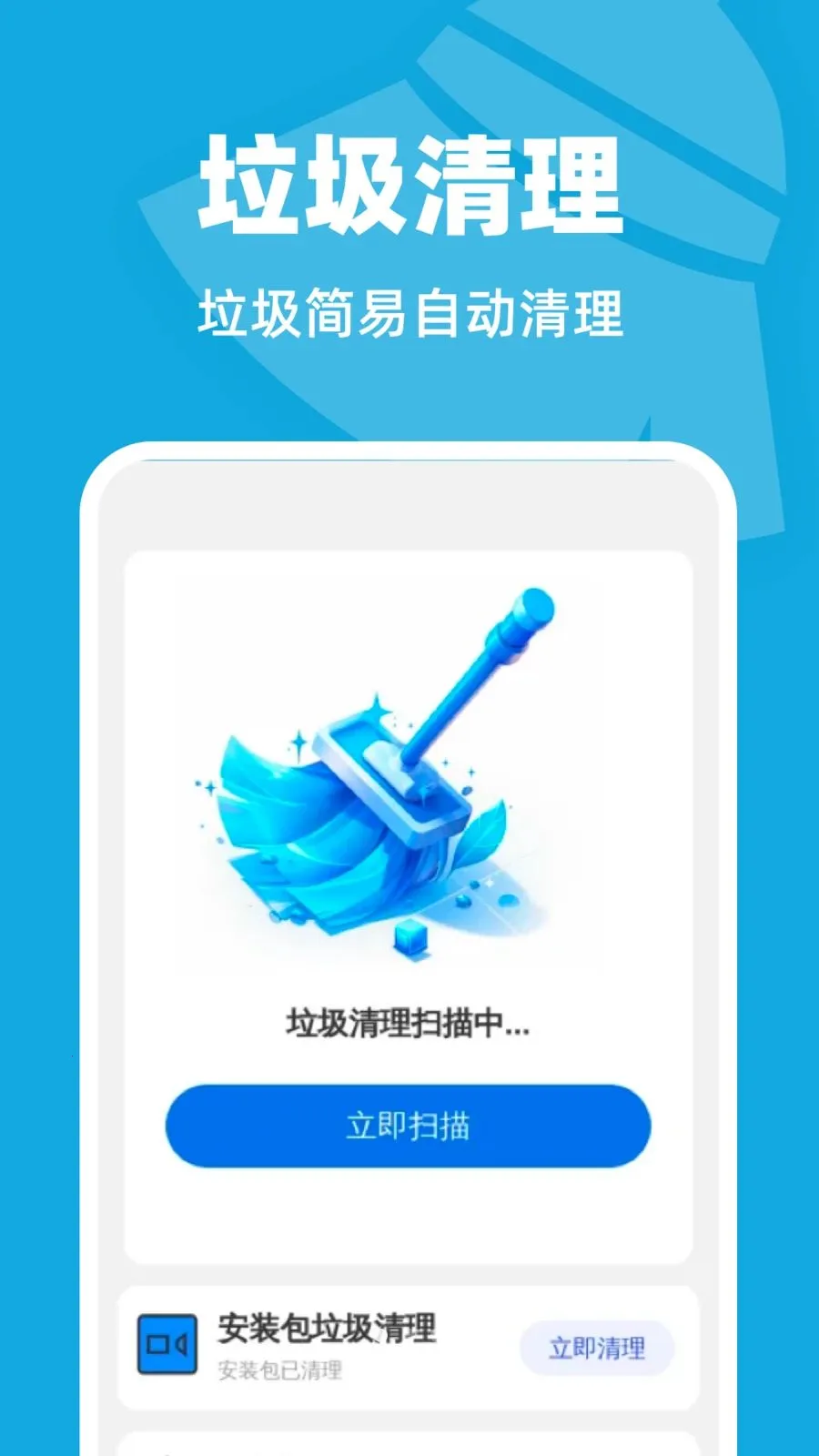 �Զ�����������׿���ֻ���v1.0.1 �ֻ����ͼ3