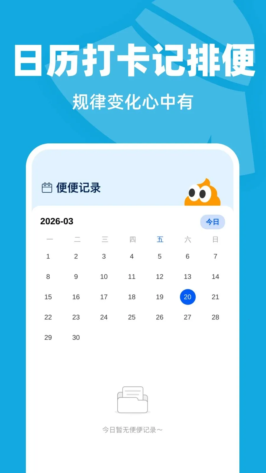 �Զ�����������׿���ֻ���v1.0.1 �ֻ����ͼ2