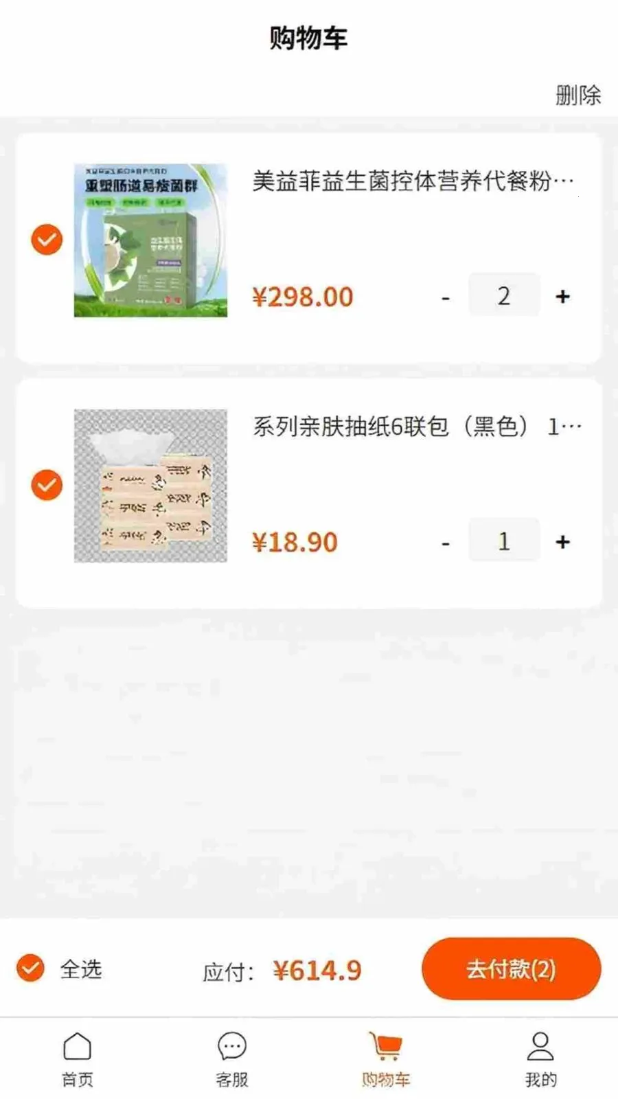 ��͢��̬(���й���ƽ̨)v1.0.14 ��׿���ͼ2