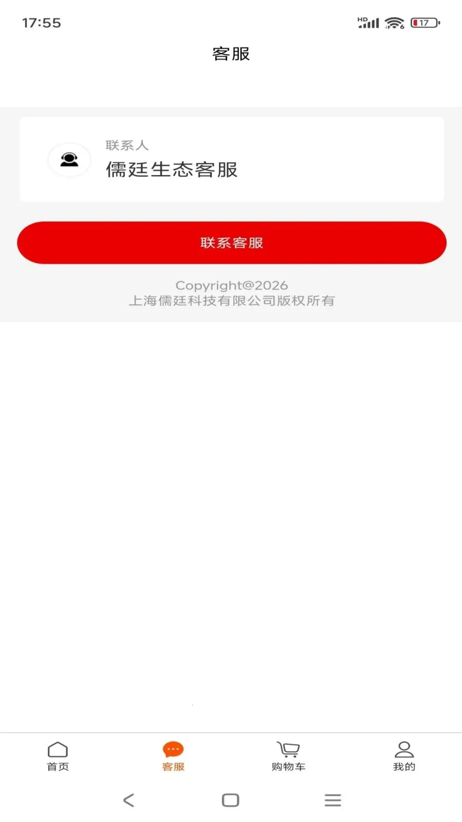 ��͢��̬(���й���ƽ̨)v1.0.14 ��׿���ͼ3