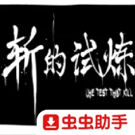 ն������(�鶯�����İ���Ϸ)