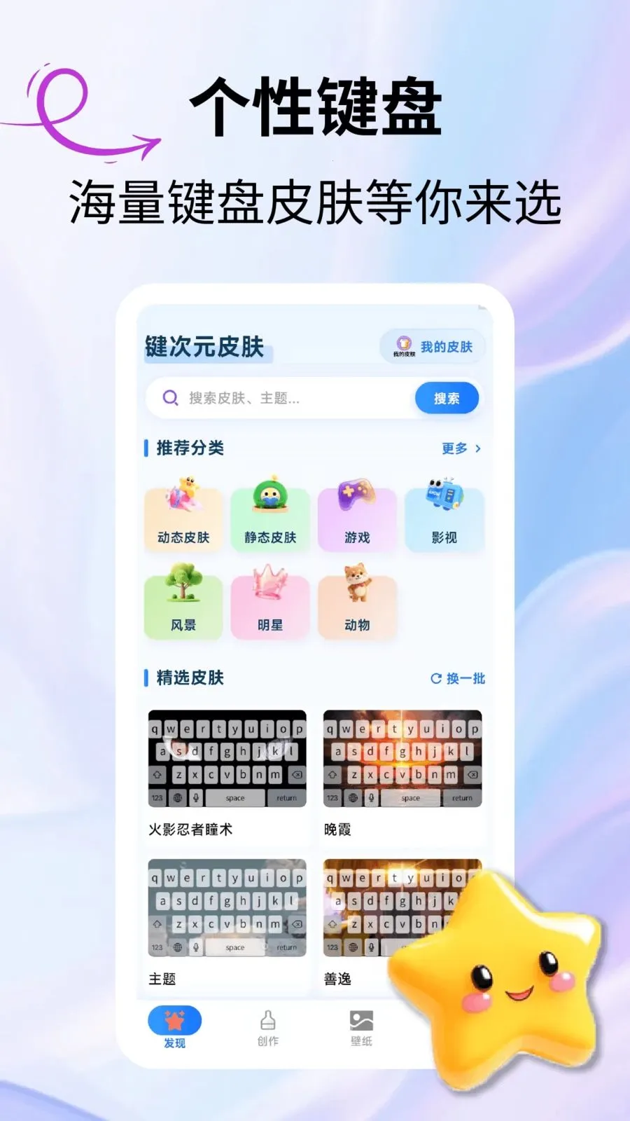 ����ԪƤ��(��Ԫ����Ӧ��)v2.3.1 �ֻ����ͼ2