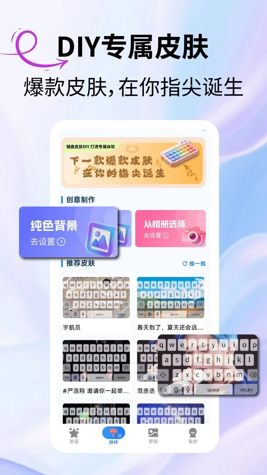 ����ԪƤ��(��Ԫ����Ӧ��)v2.3.1 �ֻ����ͼ3