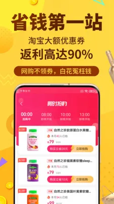 �޷�ʡǮ2026�ٷ����°汾v1.0.14 �ֻ����ͼ1