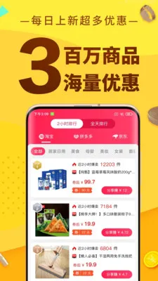 �޷�ʡǮ2026�ٷ����°汾v1.0.14 �ֻ����ͼ2