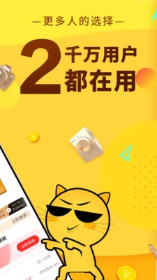 �޷�ʡǮ2026�ٷ����°汾v1.0.14 �ֻ����ͼ0