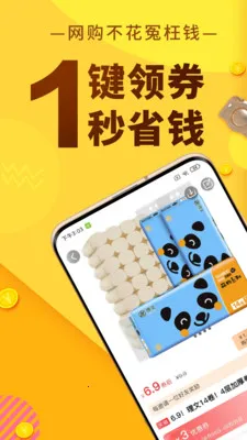 �޷�ʡǮ2026�ٷ����°汾v1.0.14 �ֻ����ͼ3
