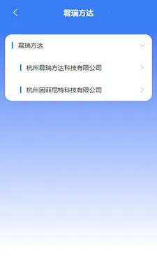 ̦����(������ҵ�칫����)v2.0.3 ��Ѱ��ͼ0