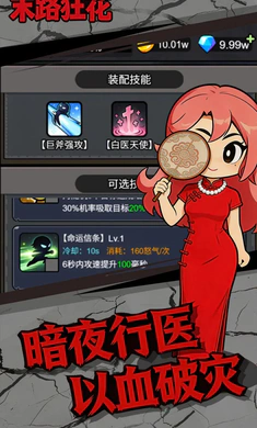 ĩ·��(����ɥʬ��Ϸ)v1.0.1 ��׿���ͼ1