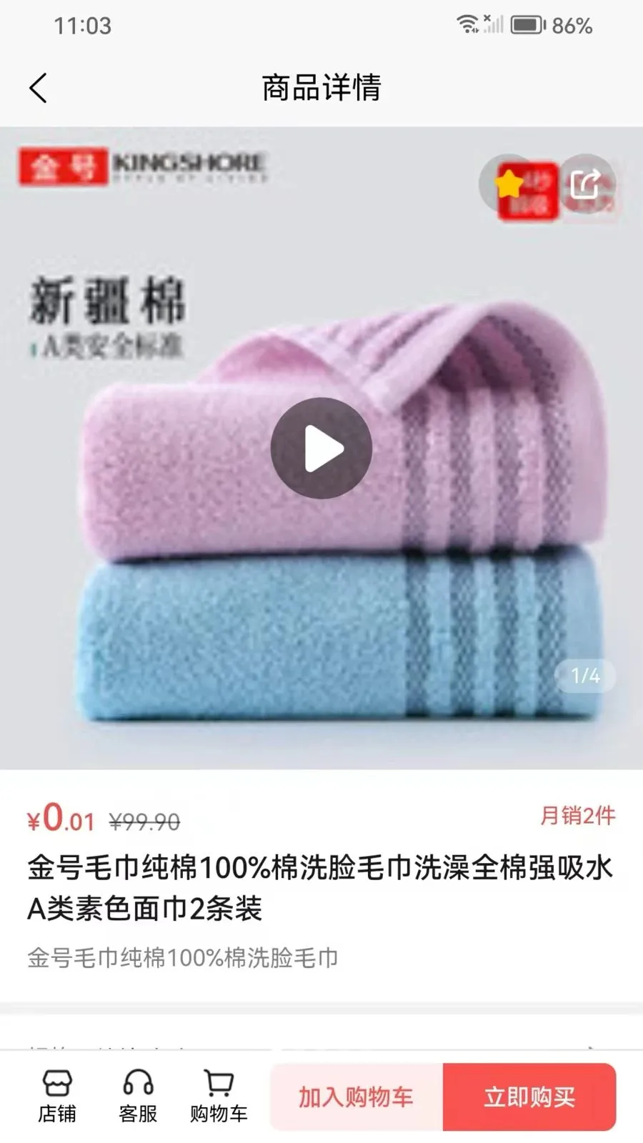 ��ҽ��2026���°汾v1.0.21 �ٷ������ͼ0