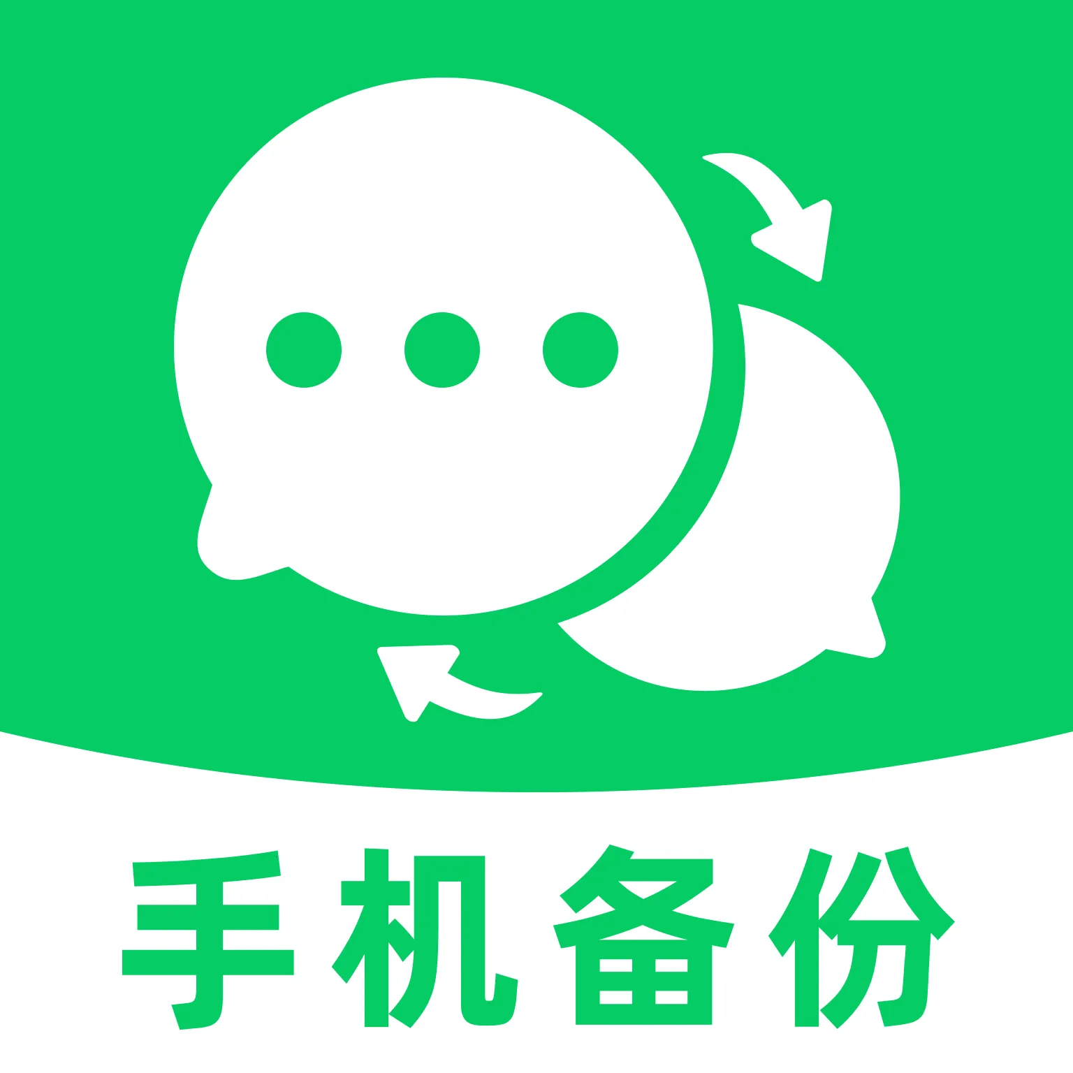 ΢��¼�ֻ�����ͨ2026���°汾