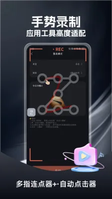 ��ָ������(��Ч����������)v1.0.3 �ֻ����ͼ3