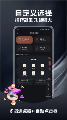 ��ָ������(��Ч����������)v1.0.3 �ֻ����ͼ0