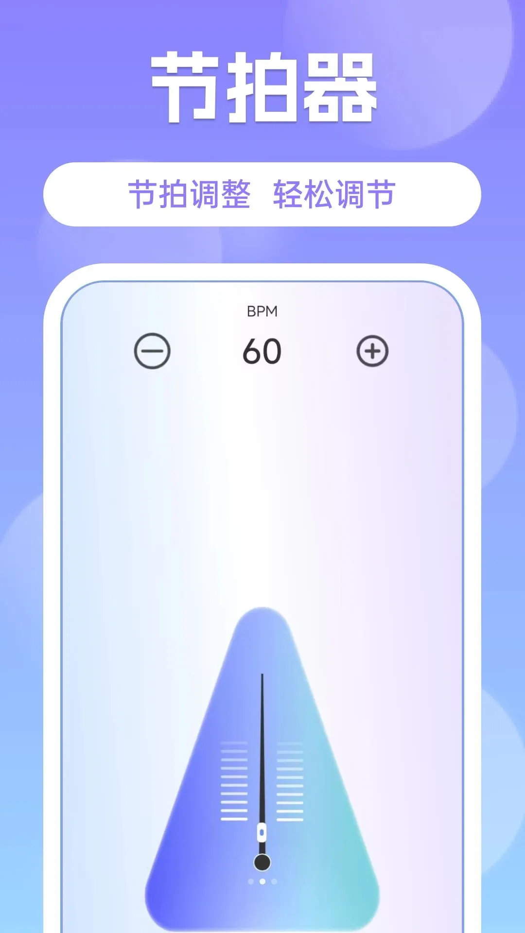 Guit����������(����������ϰAPP)v1.0.0 ��׿���ͼ1