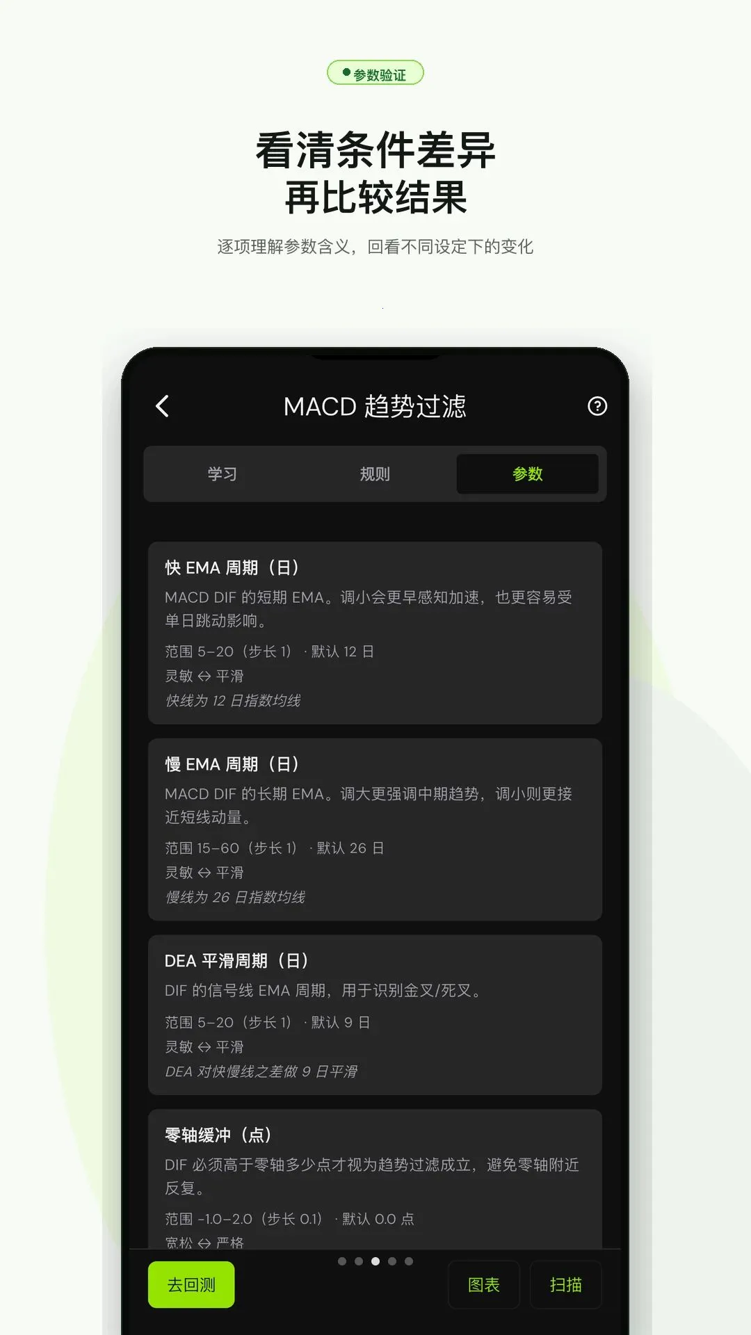 ���Է������������ֻ���v1.0.0 ��Ѱ��ͼ2