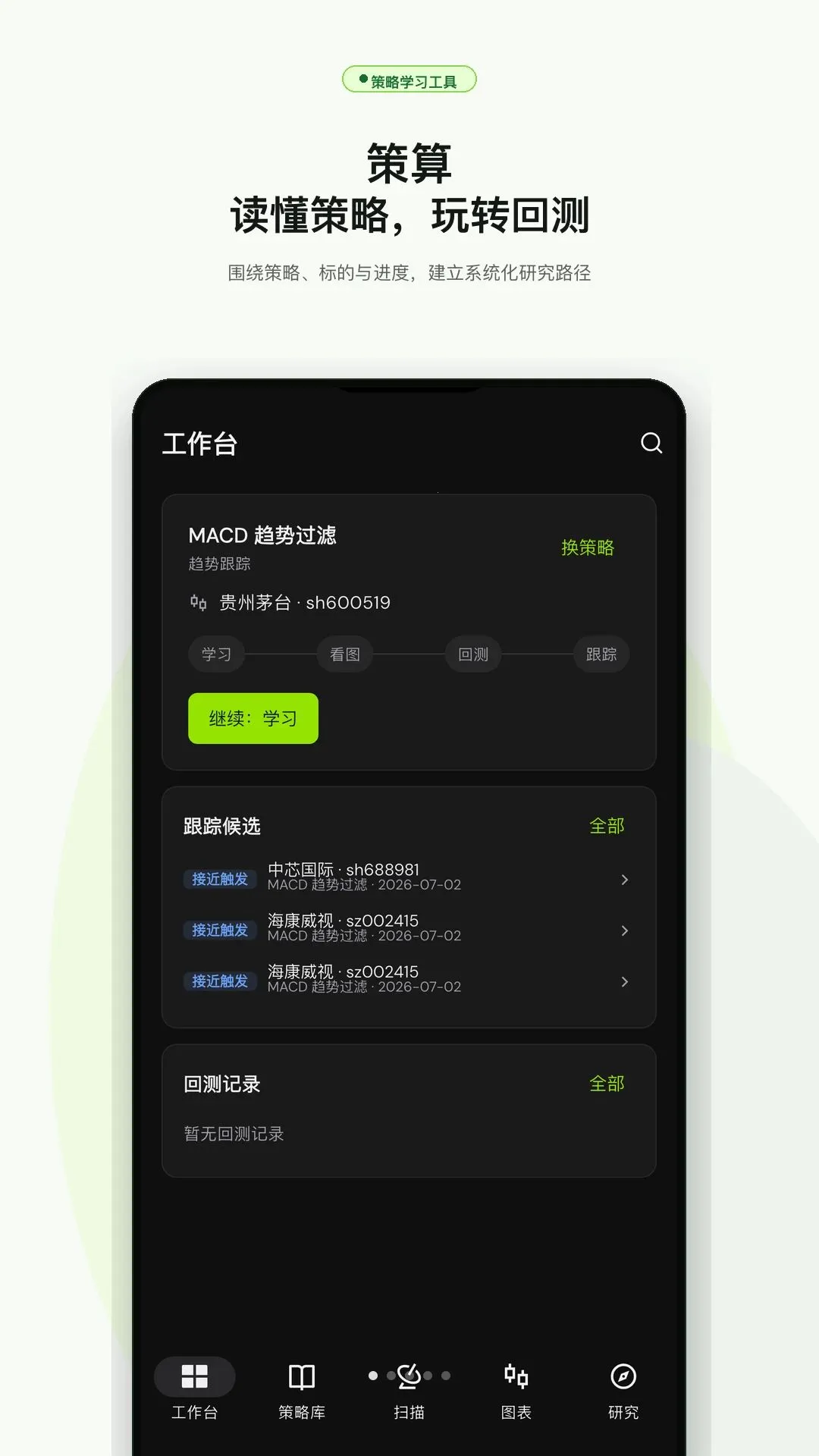 ���Է������������ֻ���v1.0.0 ��Ѱ��ͼ0