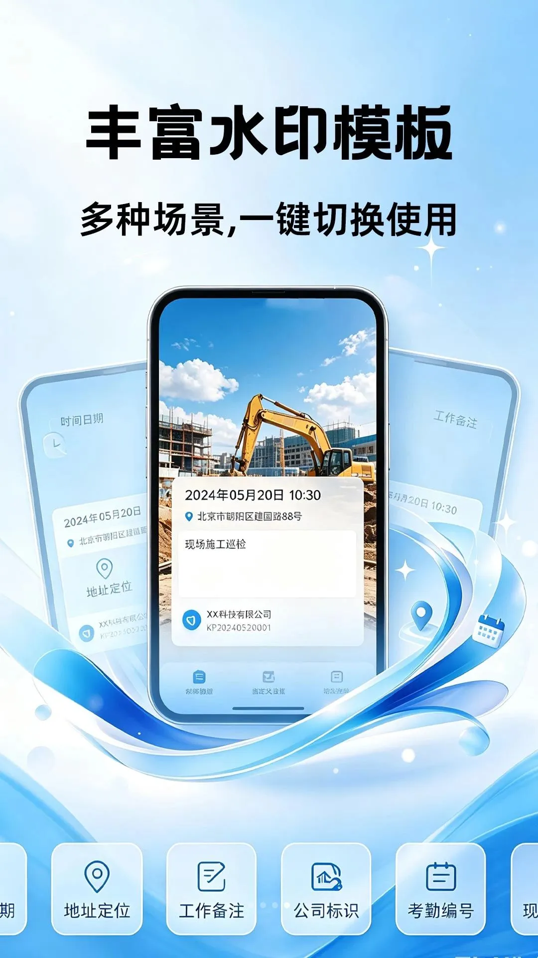 ˮӡ�����λȫ������(��ʵ���ռ�¼����)v1.0.1 �ٷ������ͼ3