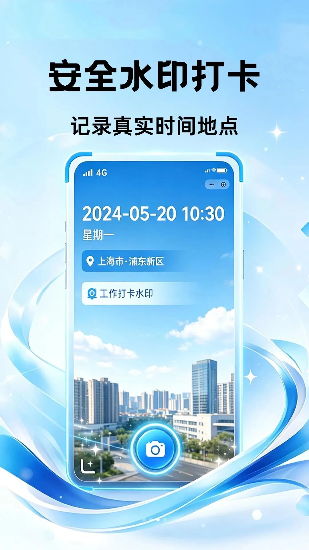 ˮӡ�����λȫ������(��ʵ���ռ�¼����)v1.0.1 �ٷ������ͼ2