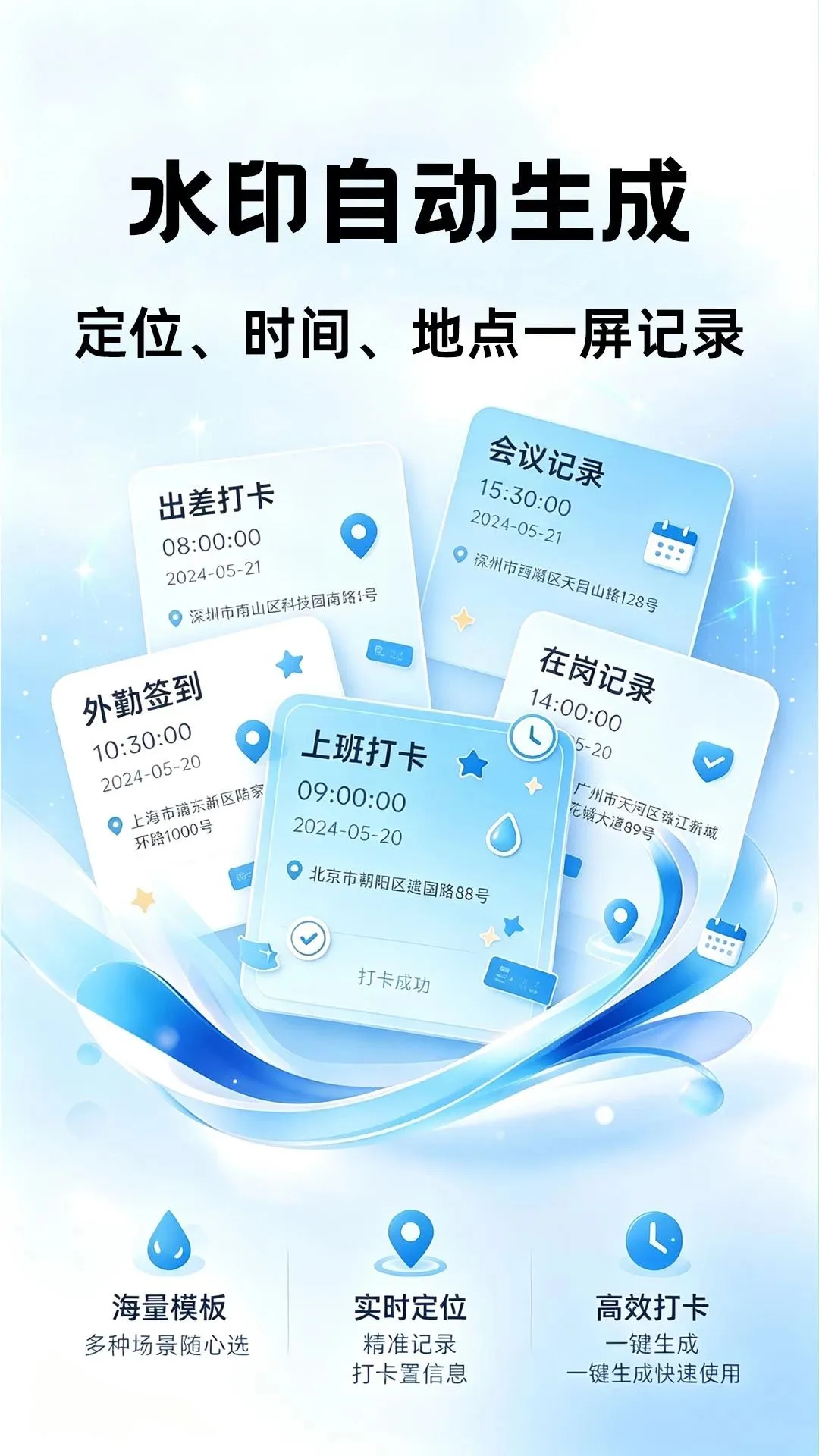 ˮӡ�����λȫ������(��ʵ���ռ�¼����)v1.0.1 �ٷ������ͼ1