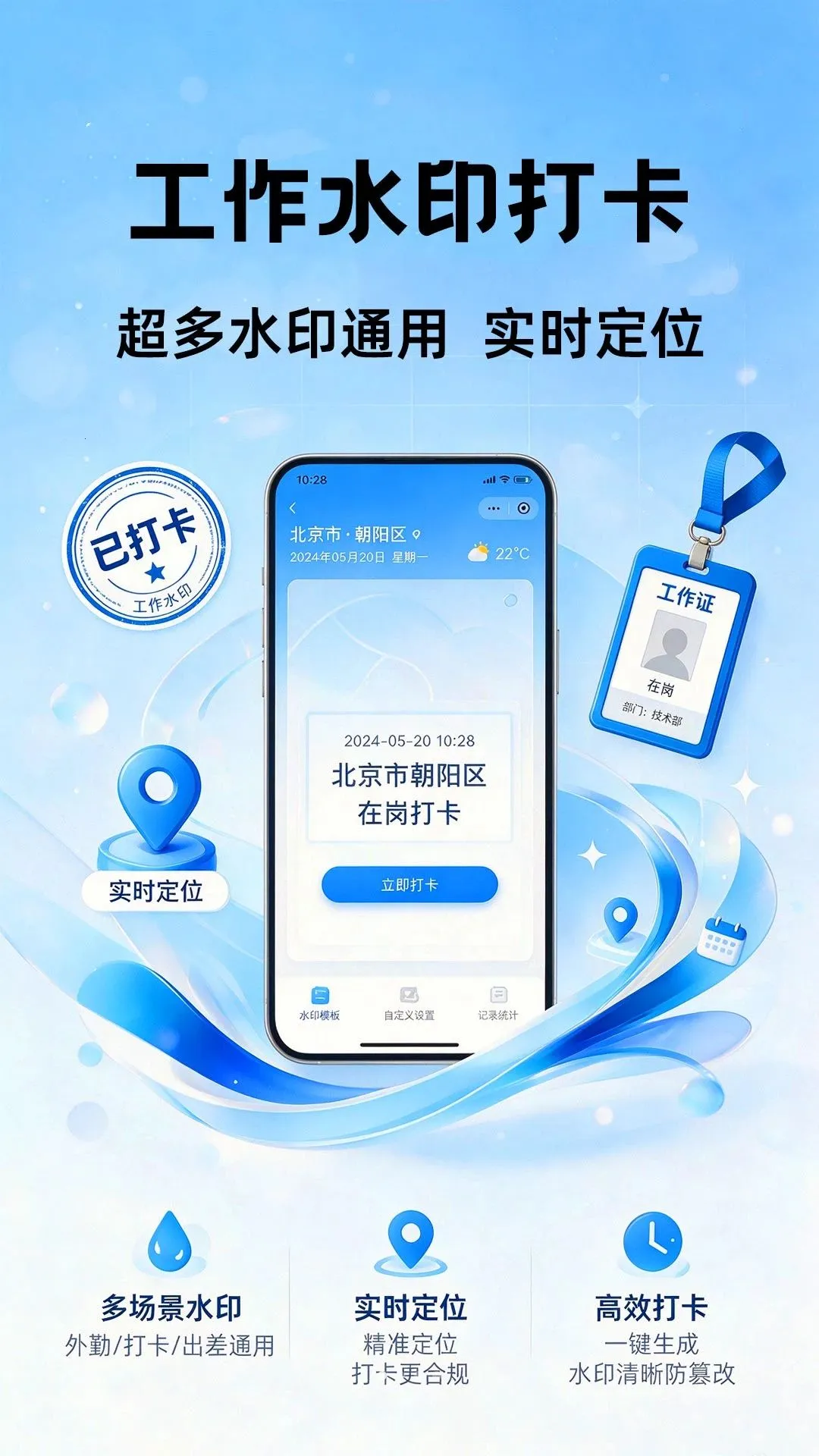 ˮӡ�����λȫ������(��ʵ���ռ�¼����)v1.0.1 �ٷ������ͼ0