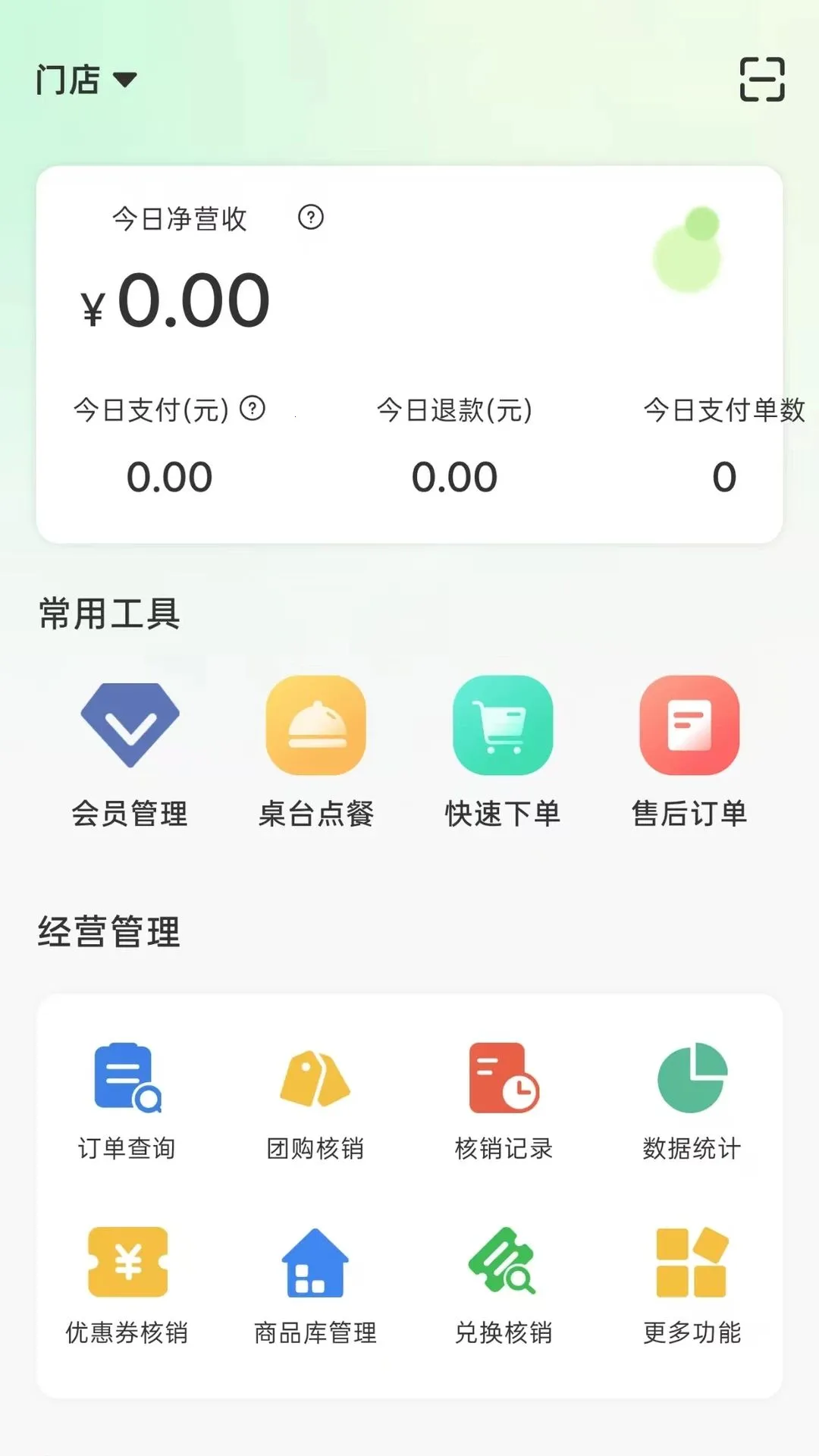 ̽�����̻�����2026�ٷ����°汾v2.3.6 �ֻ����ͼ1