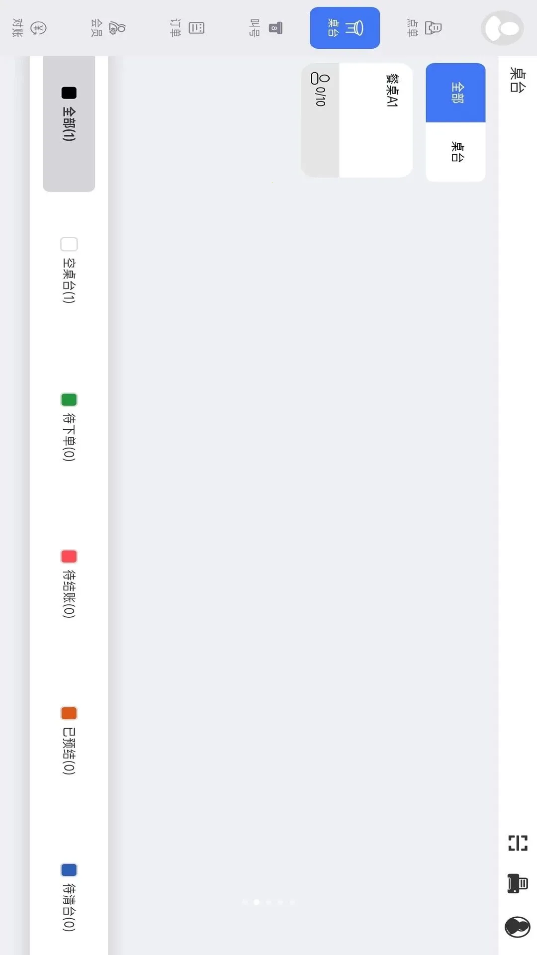̽��������̨(��������Ӧ��)v2.3.2 �ֻ����ͼ1