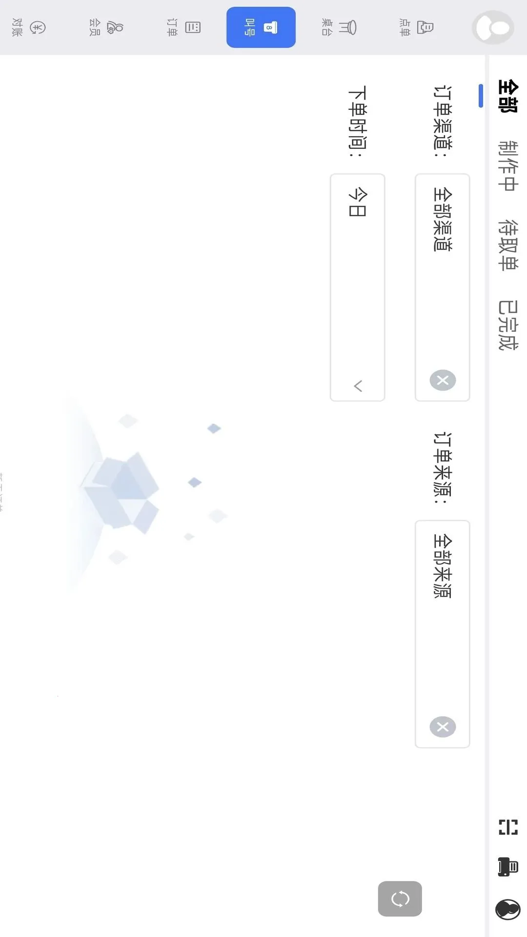 ̽��������̨(��������Ӧ��)v2.3.2 �ֻ����ͼ2